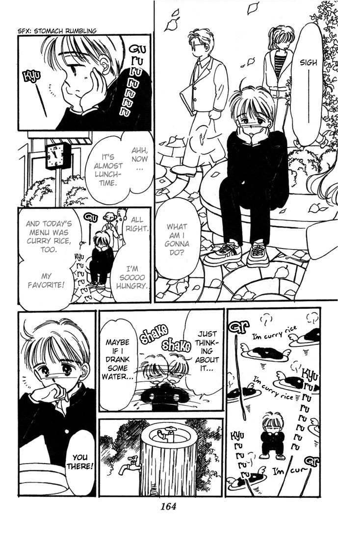 Hime-chan's Ribbon Vol. 1 Ch. 5 第7页