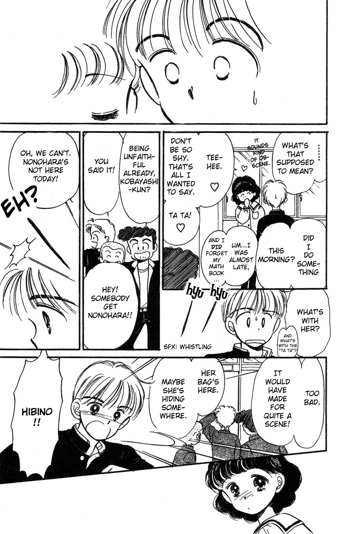 Hime-chan's Ribbon Vol. 1 Ch. 5 第10页