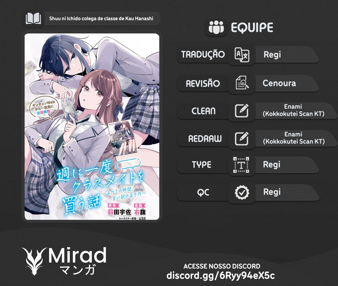 Shuu ni Ichido Classmate wo Kau Hanashi: Futari no Jikan, Iiwake no 5000-en Vol. 1 Ch. 1 第1页