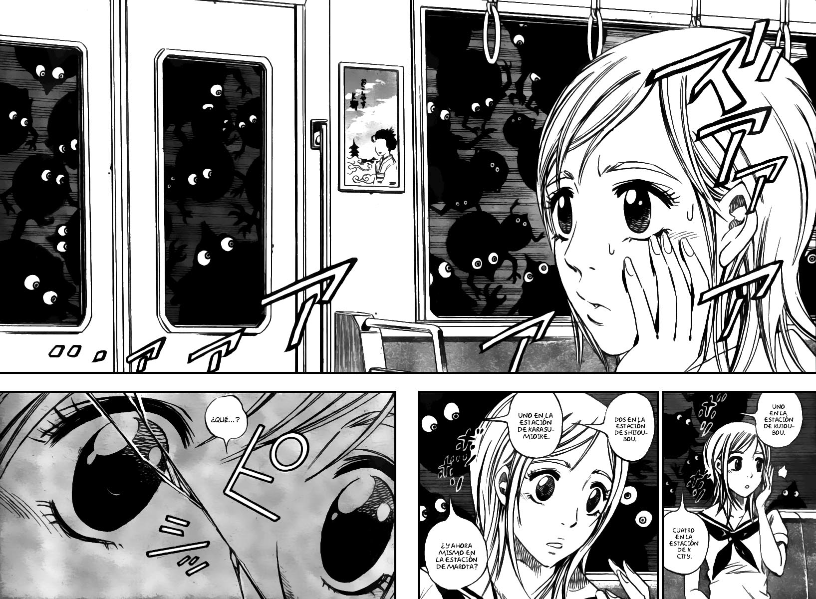 Catoblepas of the Eye Shimura Tokio. 第19页