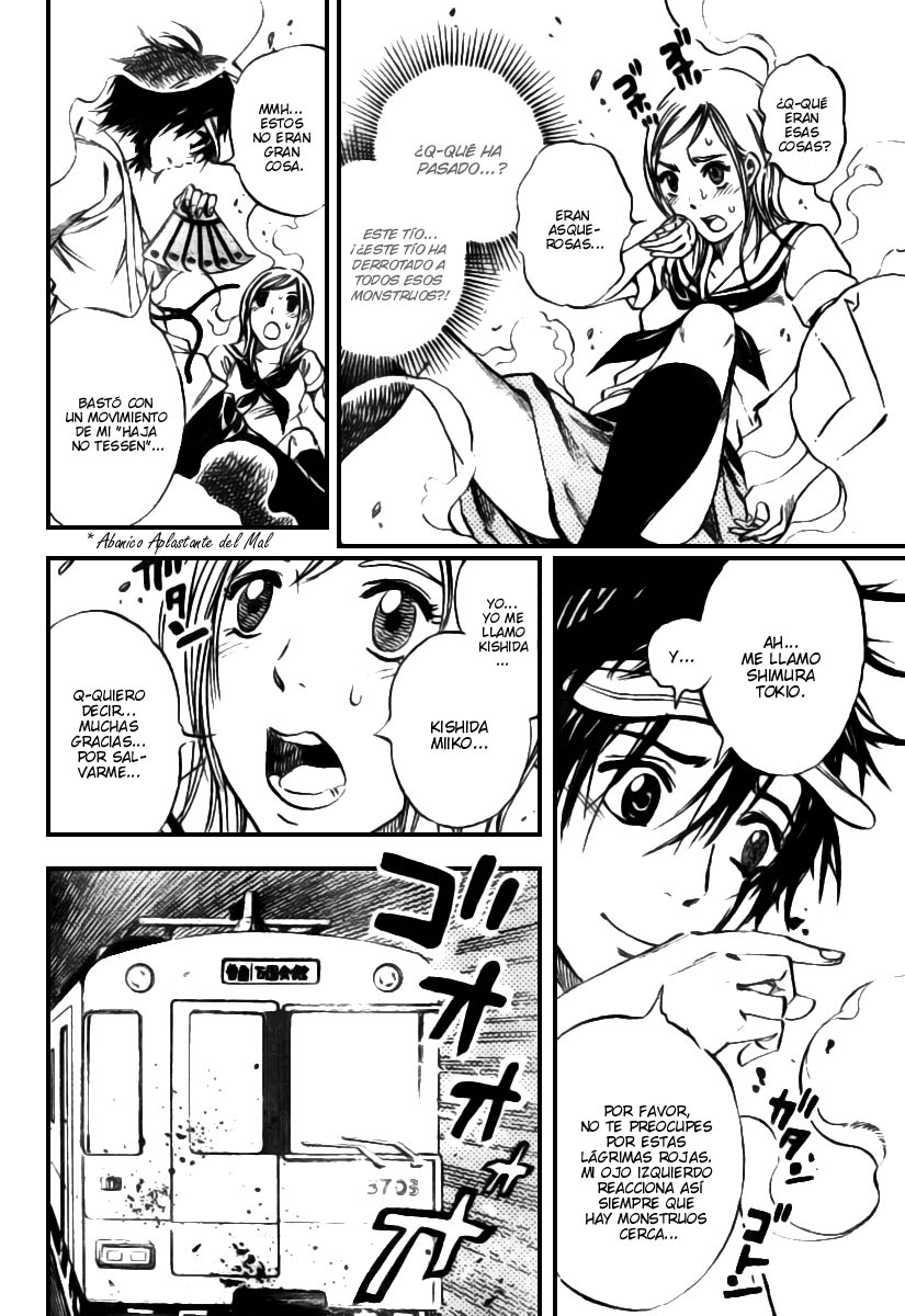 Catoblepas of the Eye Shimura Tokio. 第26页