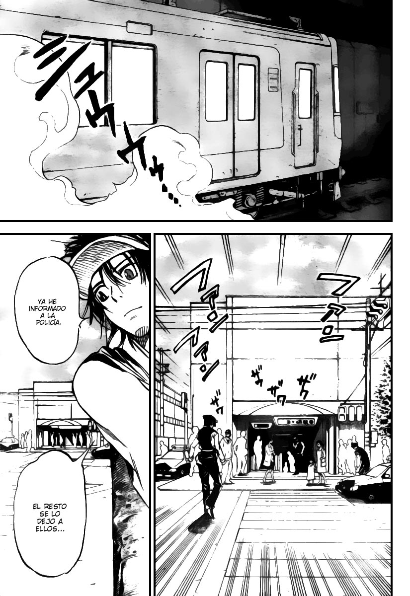 Catoblepas of the Eye Shimura Tokio. 第51页
