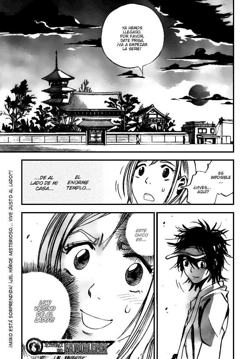Catoblepas of the Eye Shimura Tokio. 第55页