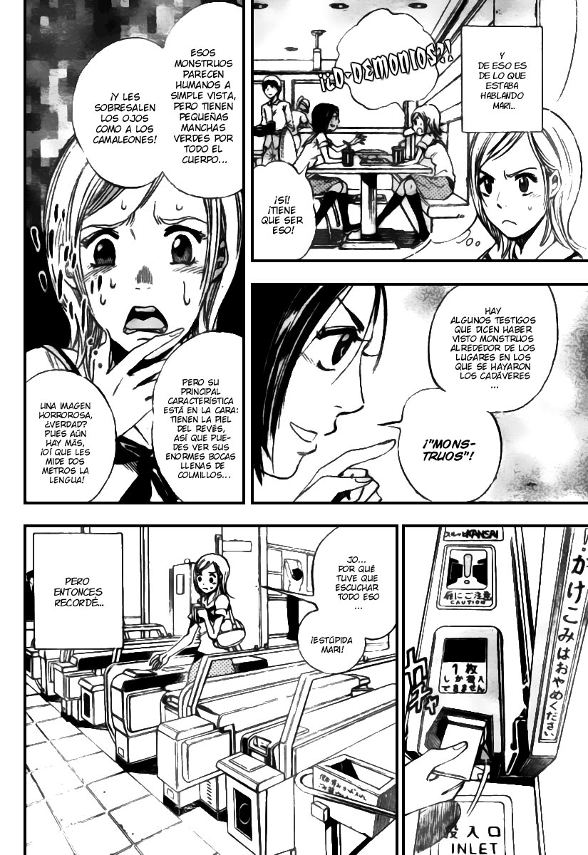 Catoblepas of the Eye Shimura Tokio. 第9页