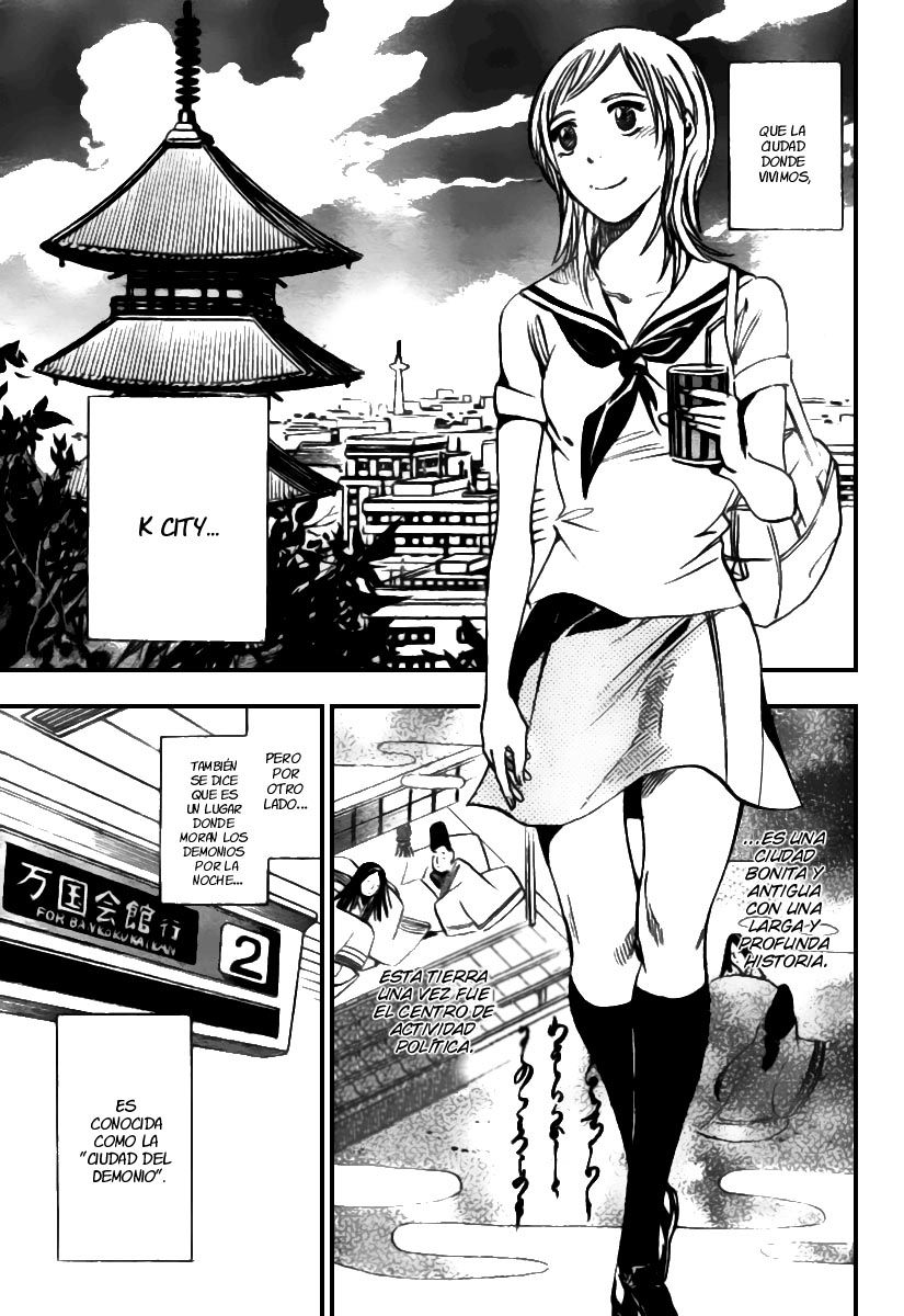 Catoblepas of the Eye Shimura Tokio. 第10页