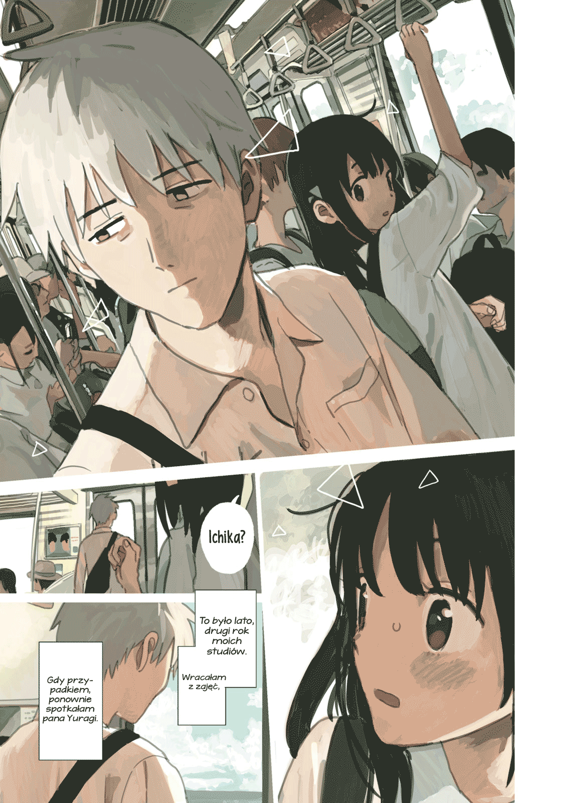 Tsuka no Ma no Ichika Bezużyteczna 第1页