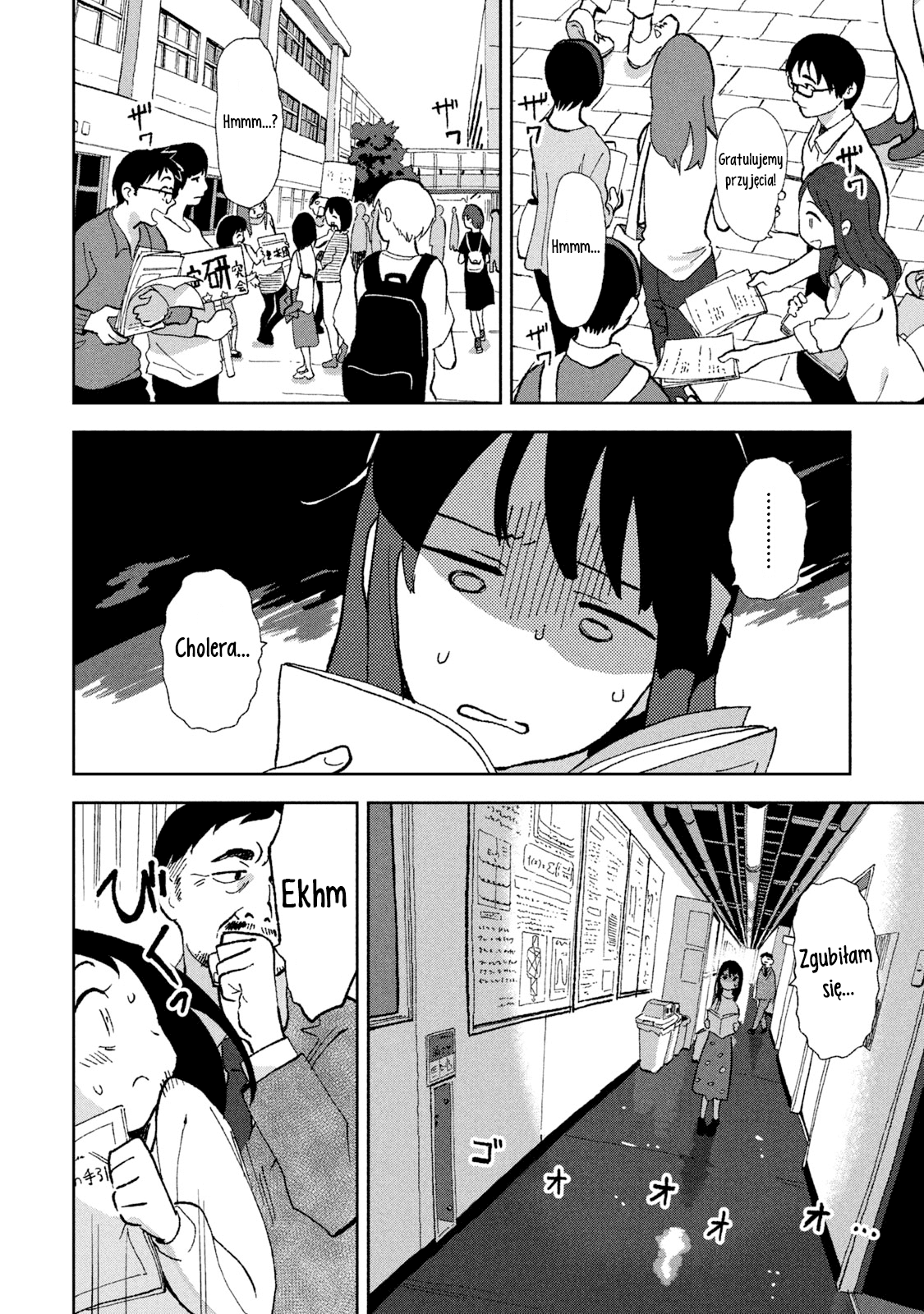 Tsuka no Ma no Ichika Bezużyteczna 第7页