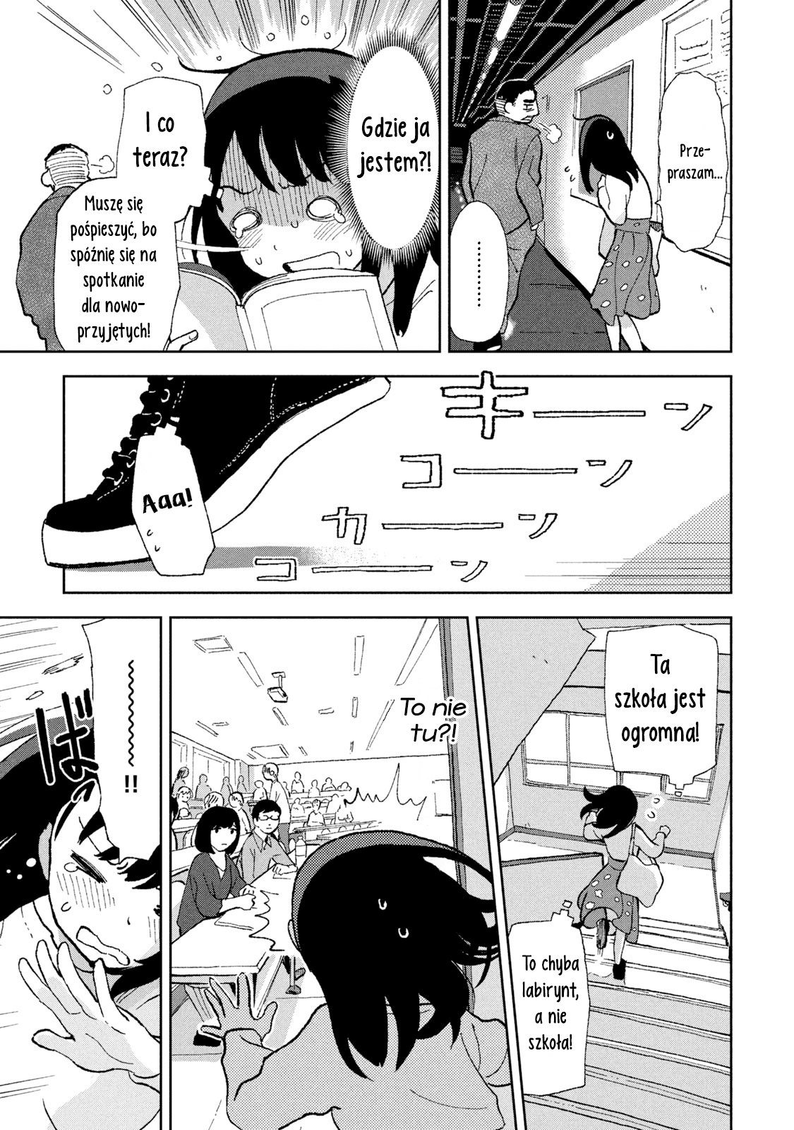Tsuka no Ma no Ichika Bezużyteczna 第8页