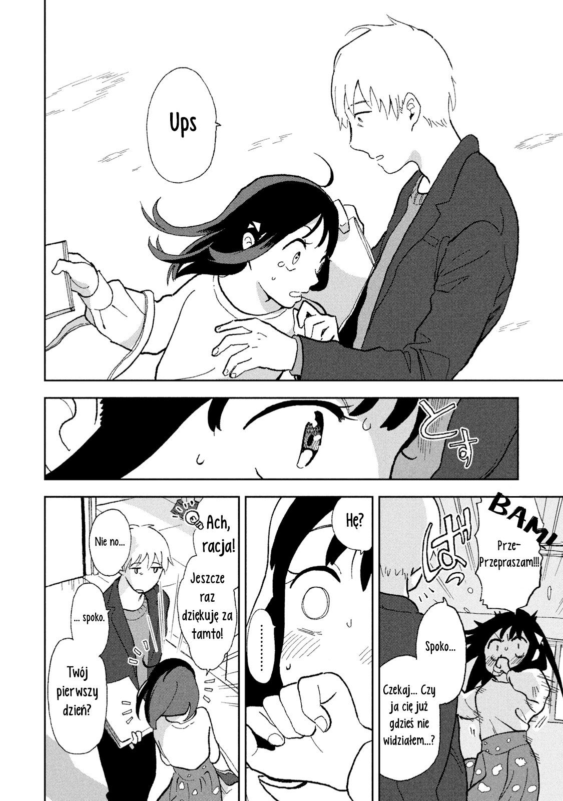 Tsuka no Ma no Ichika Bezużyteczna 第9页