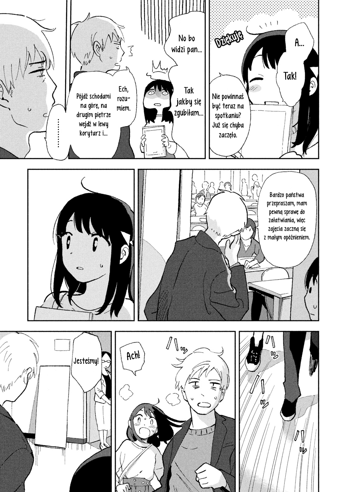 Tsuka no Ma no Ichika Bezużyteczna 第10页