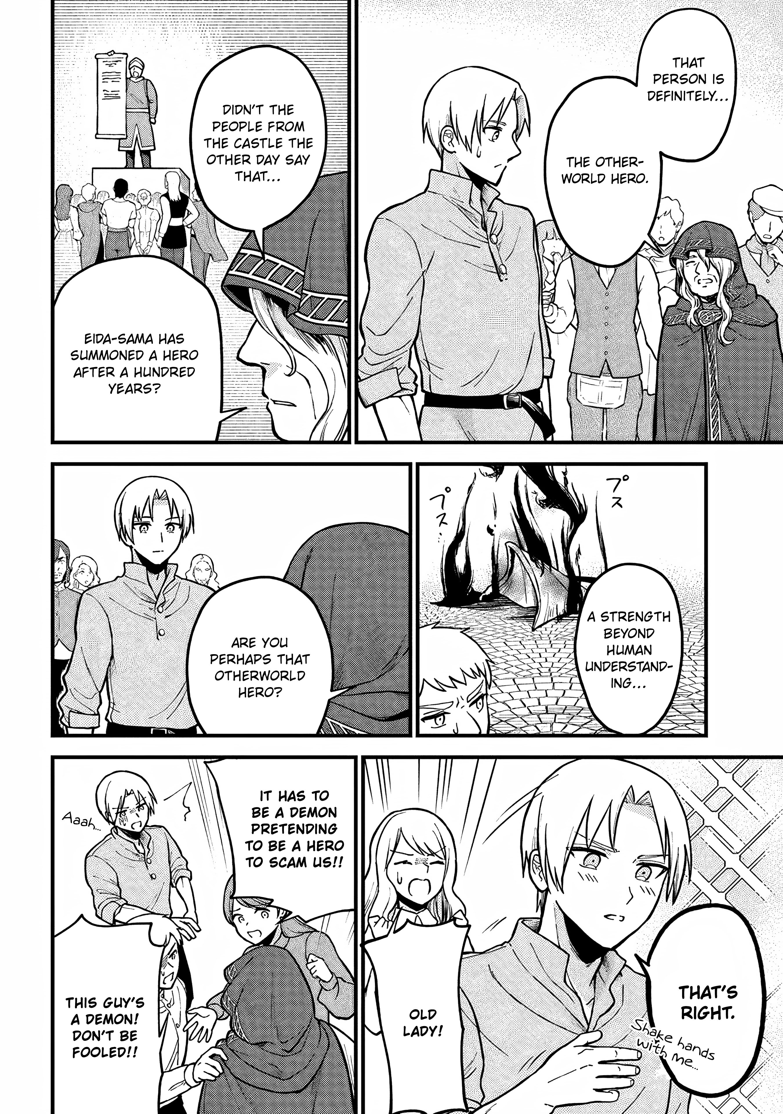 RTA Sousha wa Game Sekai kara Kaerenai Vol. 1 Ch. 2.3 第2页