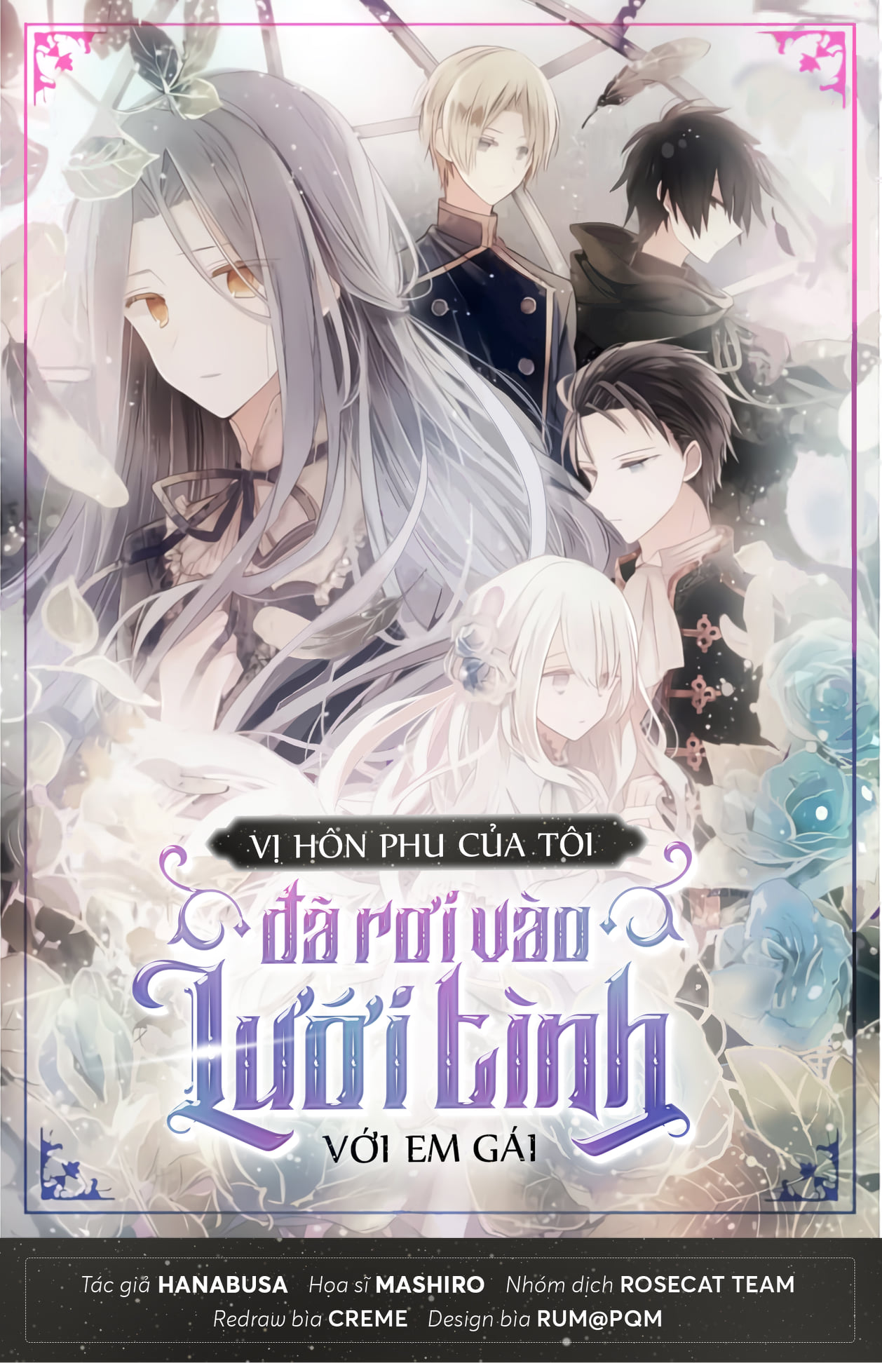 Konyakusha wa, watashi no imouto ni koi o suru 第1页