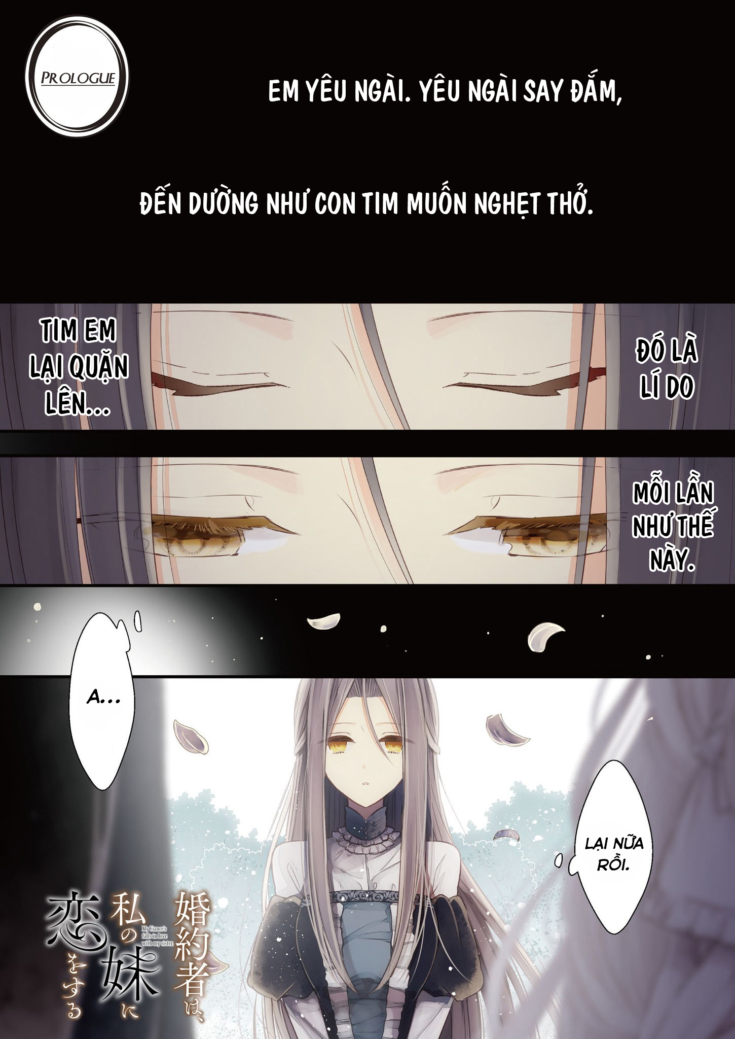 Konyakusha wa, watashi no imouto ni koi o suru 第3页