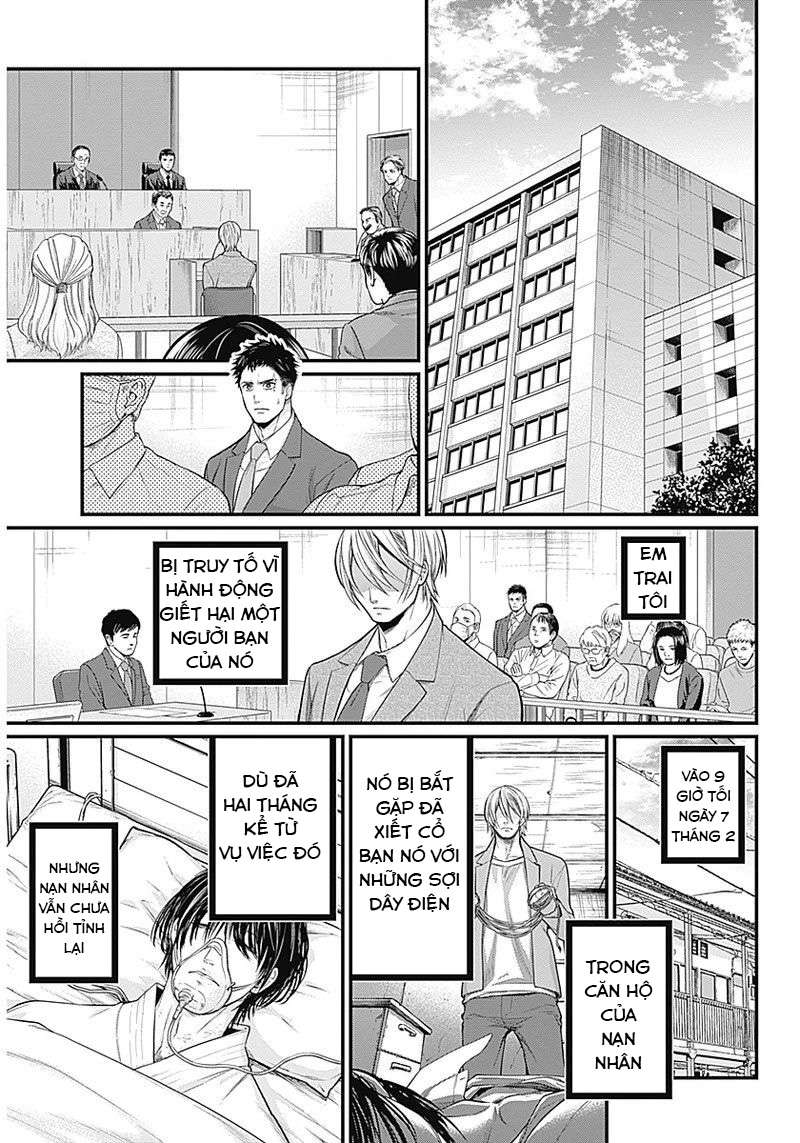 Shin Gunjou Senki Vol. 1 Ch. 1 第20页