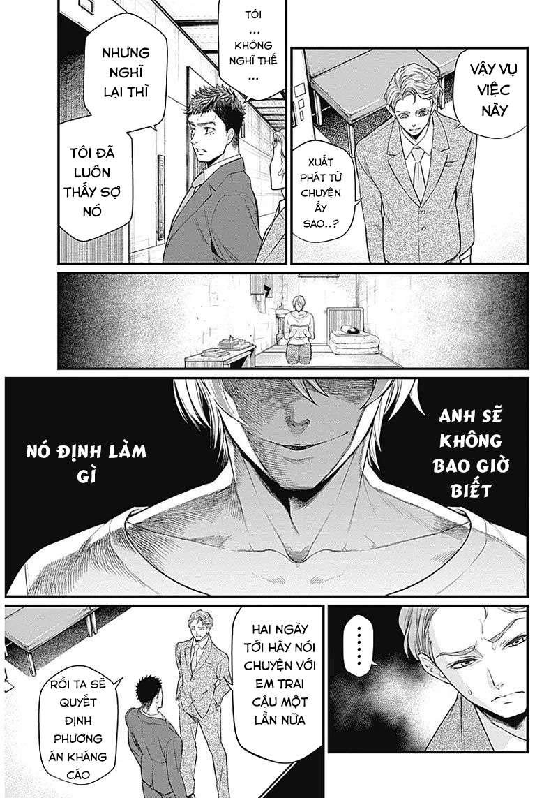 Shin Gunjou Senki Vol. 1 Ch. 1 第26页