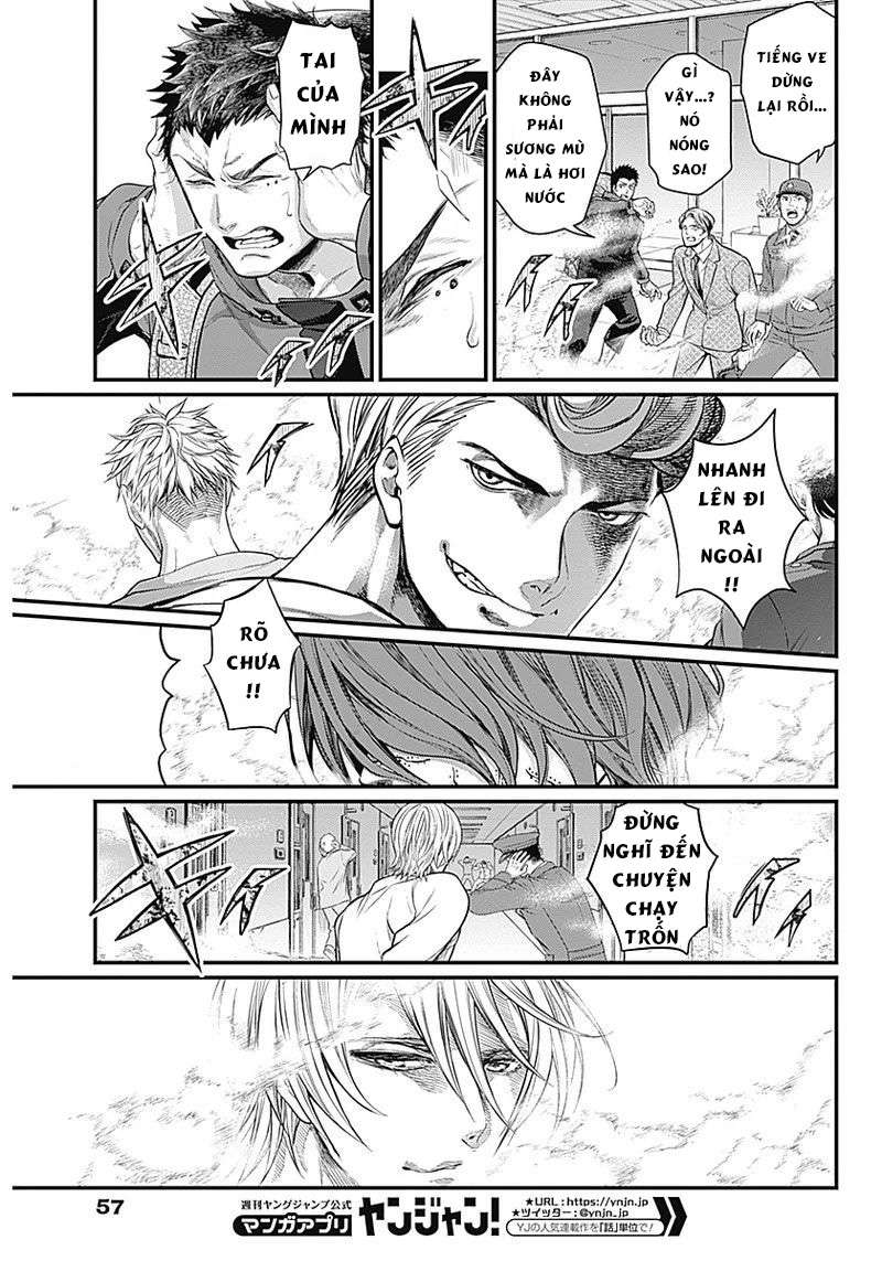 Shin Gunjou Senki Vol. 1 Ch. 1 第38页