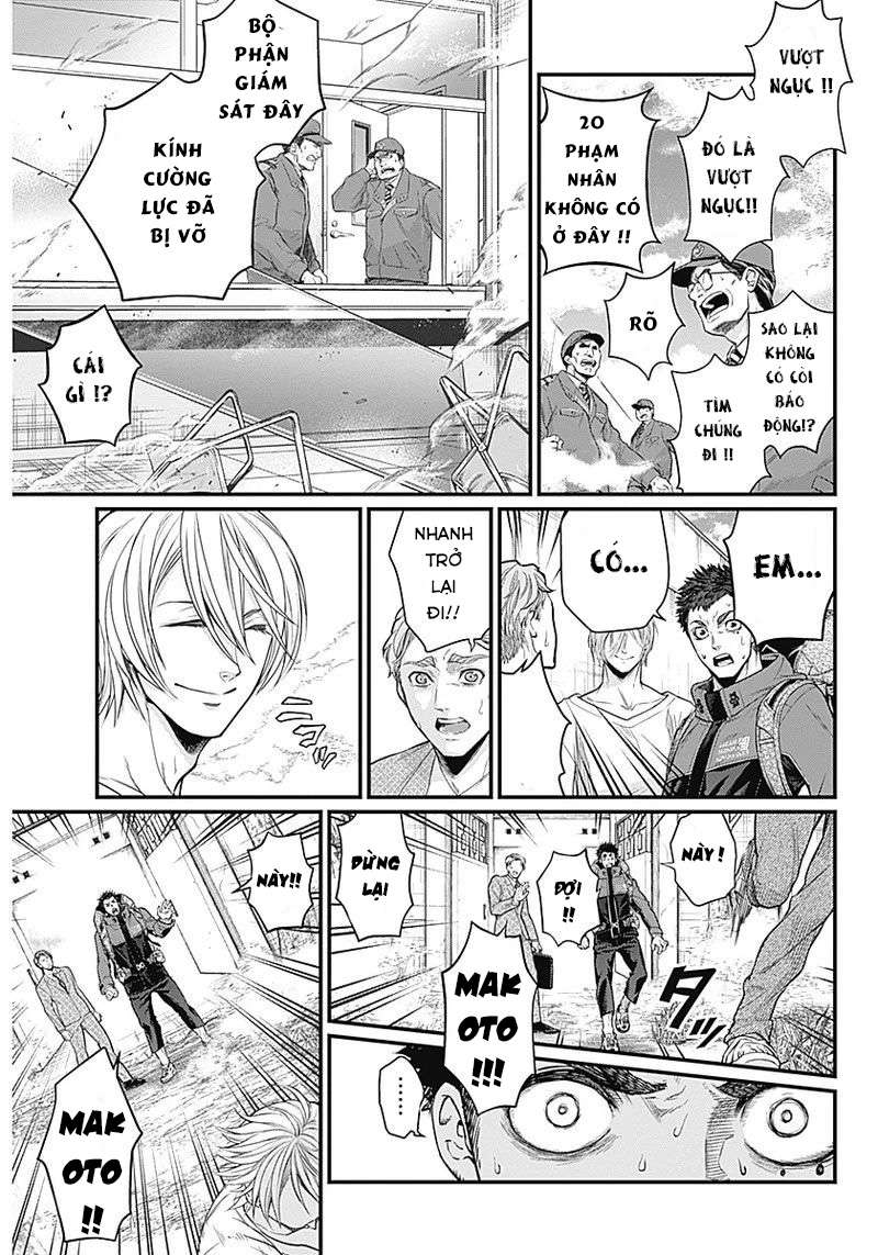 Shin Gunjou Senki Vol. 1 Ch. 1 第43页