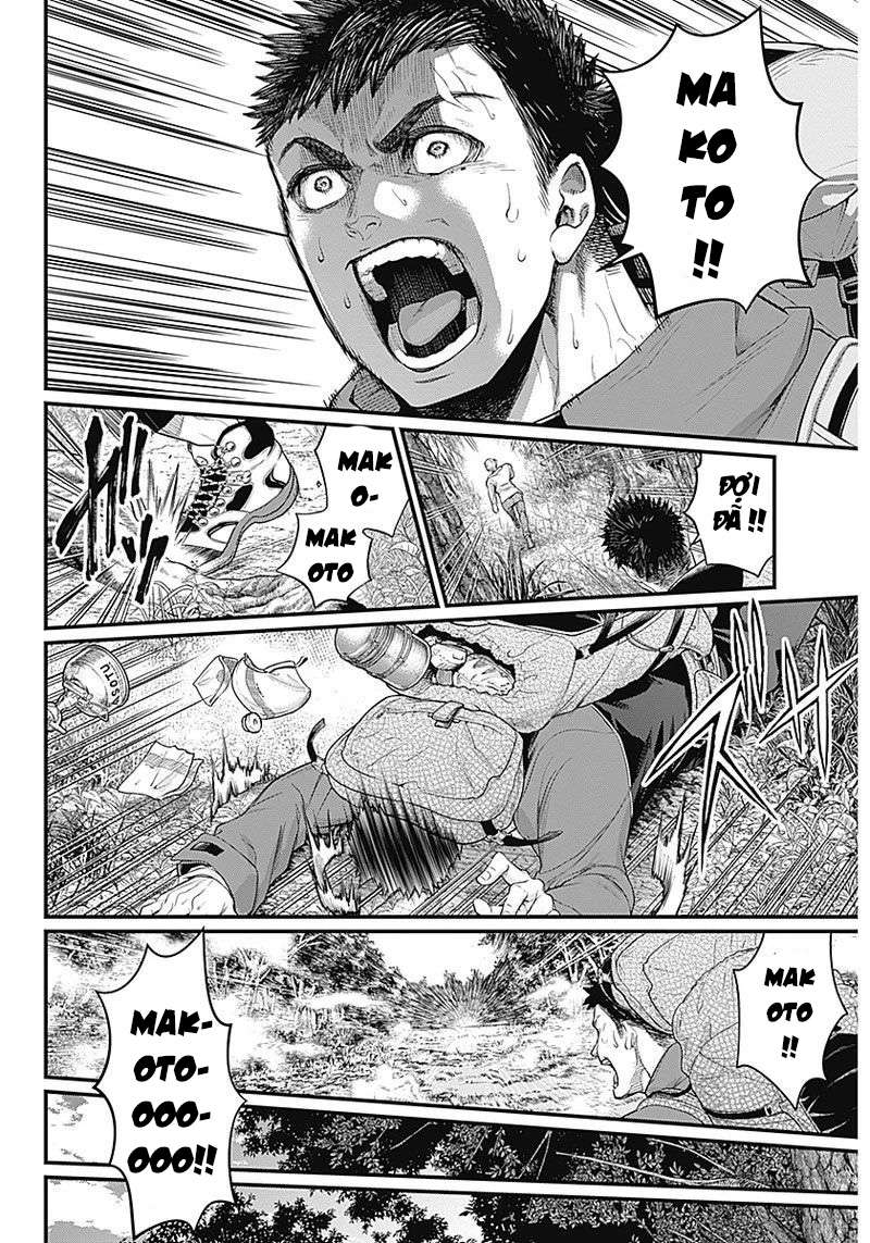 Shin Gunjou Senki Vol. 1 Ch. 1 第44页