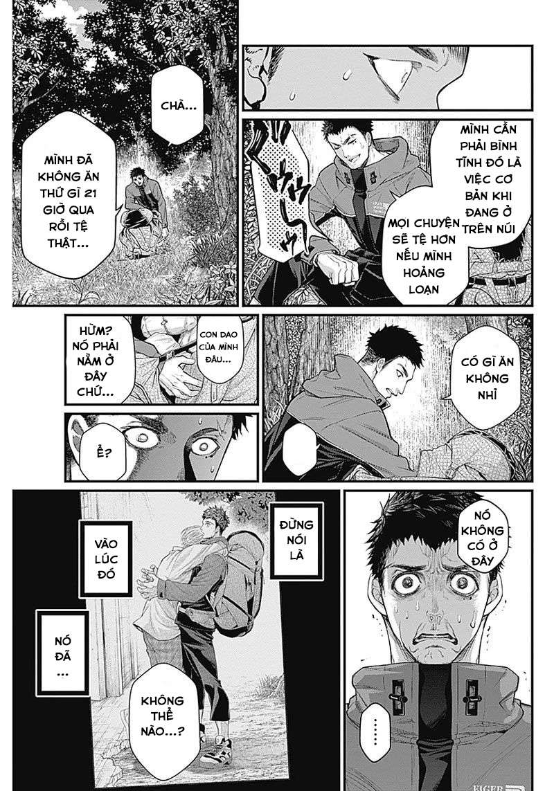 Shin Gunjou Senki Vol. 1 Ch. 1 第48页