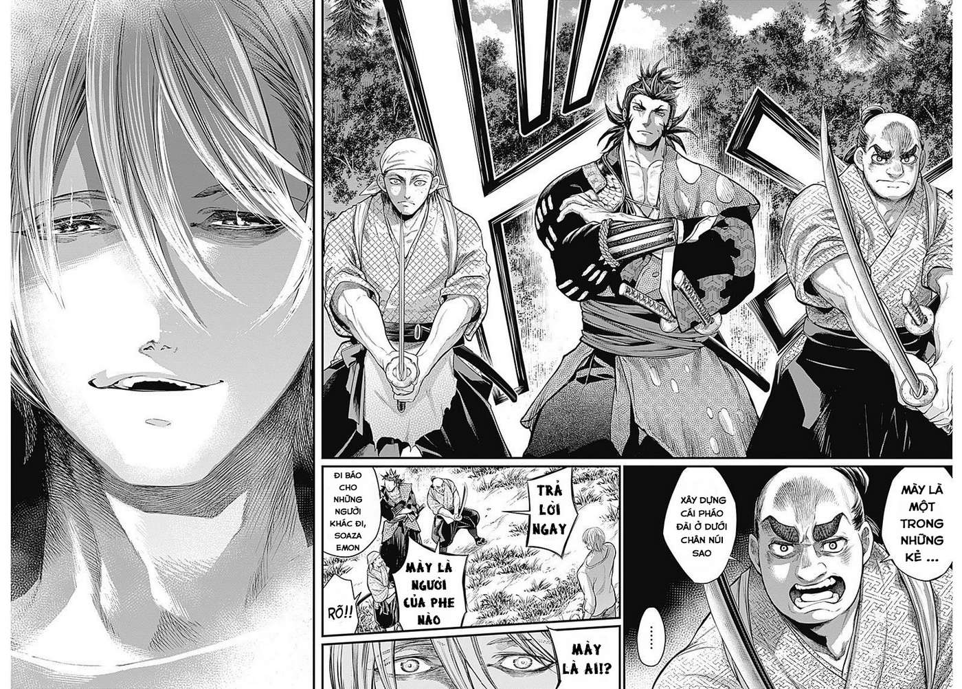 Shin Gunjou Senki Vol. 1 Ch. 1 第53页