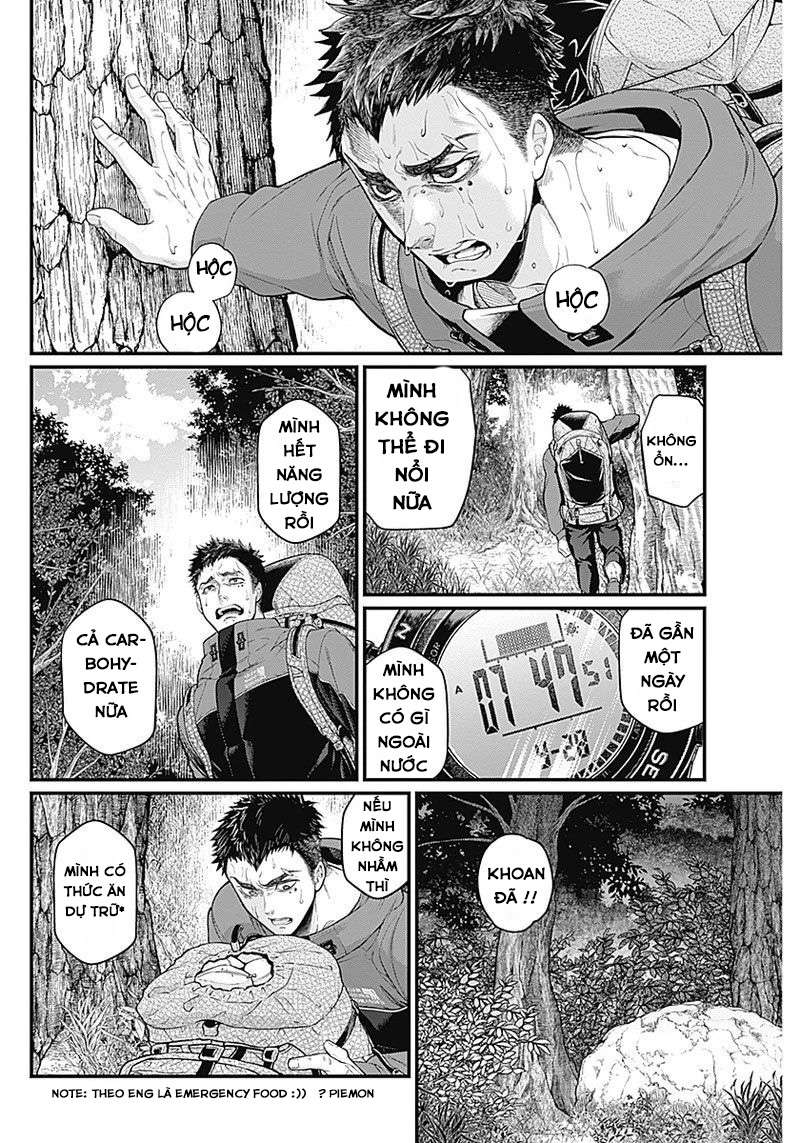 Shin Gunjou Senki Vol. 1 Ch. 1 第54页