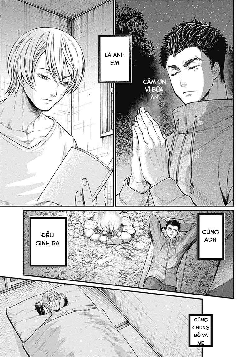 Shin Gunjou Senki Vol. 1 Ch. 1 第10页