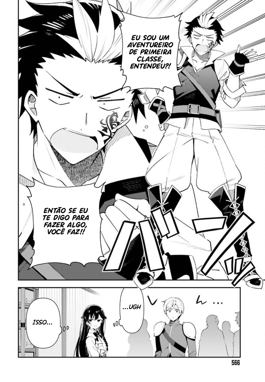 Guild no Uketsukejou Desu ga, Zangyou wa Iya Nanode Boss wo Solo Toubatsu Shiyou to Omoimasu Vol. 1 Ch. 4 第17页