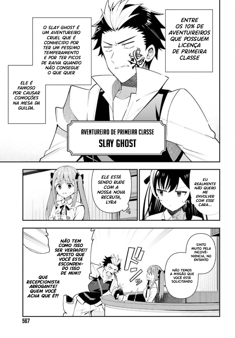 Guild no Uketsukejou Desu ga, Zangyou wa Iya Nanode Boss wo Solo Toubatsu Shiyou to Omoimasu Vol. 1 Ch. 4 第18页