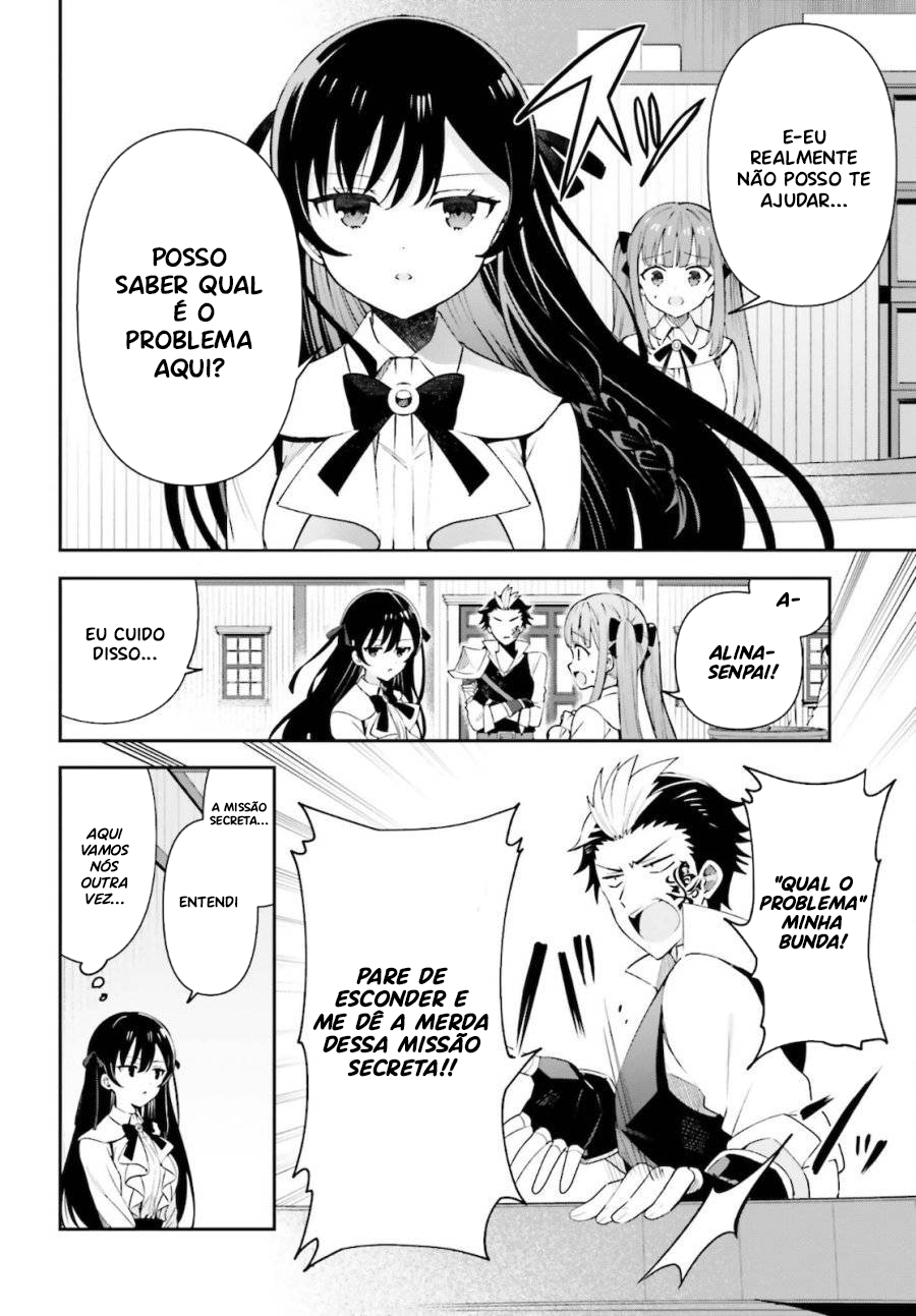 Guild no Uketsukejou Desu ga, Zangyou wa Iya Nanode Boss wo Solo Toubatsu Shiyou to Omoimasu Vol. 1 Ch. 4 第19页