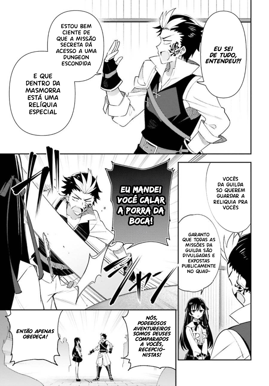 Guild no Uketsukejou Desu ga, Zangyou wa Iya Nanode Boss wo Solo Toubatsu Shiyou to Omoimasu Vol. 1 Ch. 4 第22页