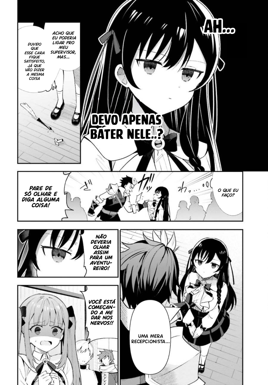 Guild no Uketsukejou Desu ga, Zangyou wa Iya Nanode Boss wo Solo Toubatsu Shiyou to Omoimasu Vol. 1 Ch. 4 第23页