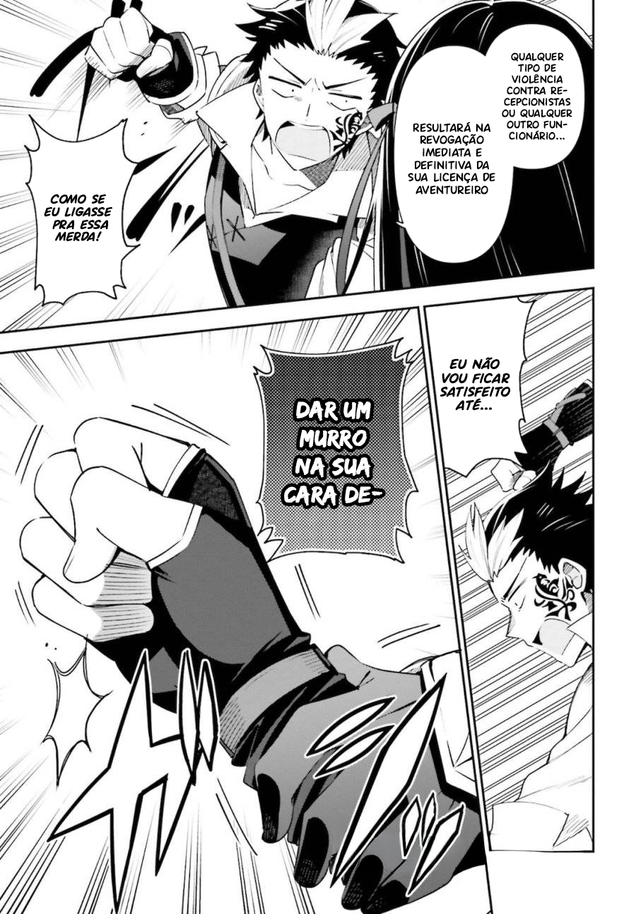 Guild no Uketsukejou Desu ga, Zangyou wa Iya Nanode Boss wo Solo Toubatsu Shiyou to Omoimasu Vol. 1 Ch. 4 第24页