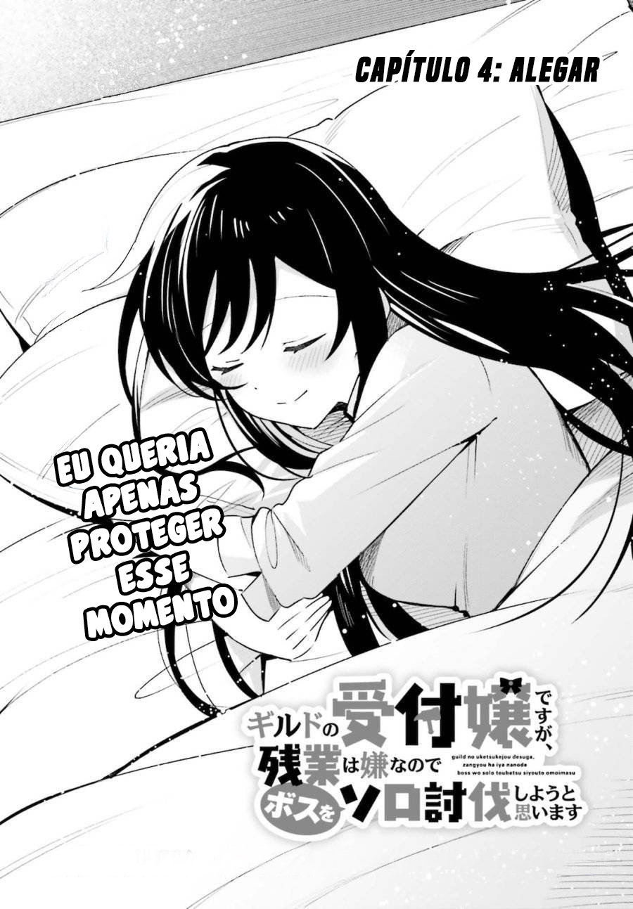 Guild no Uketsukejou Desu ga, Zangyou wa Iya Nanode Boss wo Solo Toubatsu Shiyou to Omoimasu Vol. 1 Ch. 4 第8页