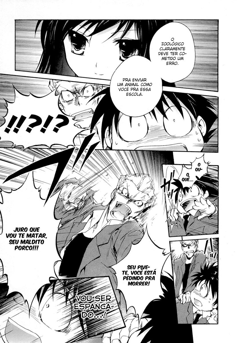 Accel World Vol. 1 Ch. 2 第4页