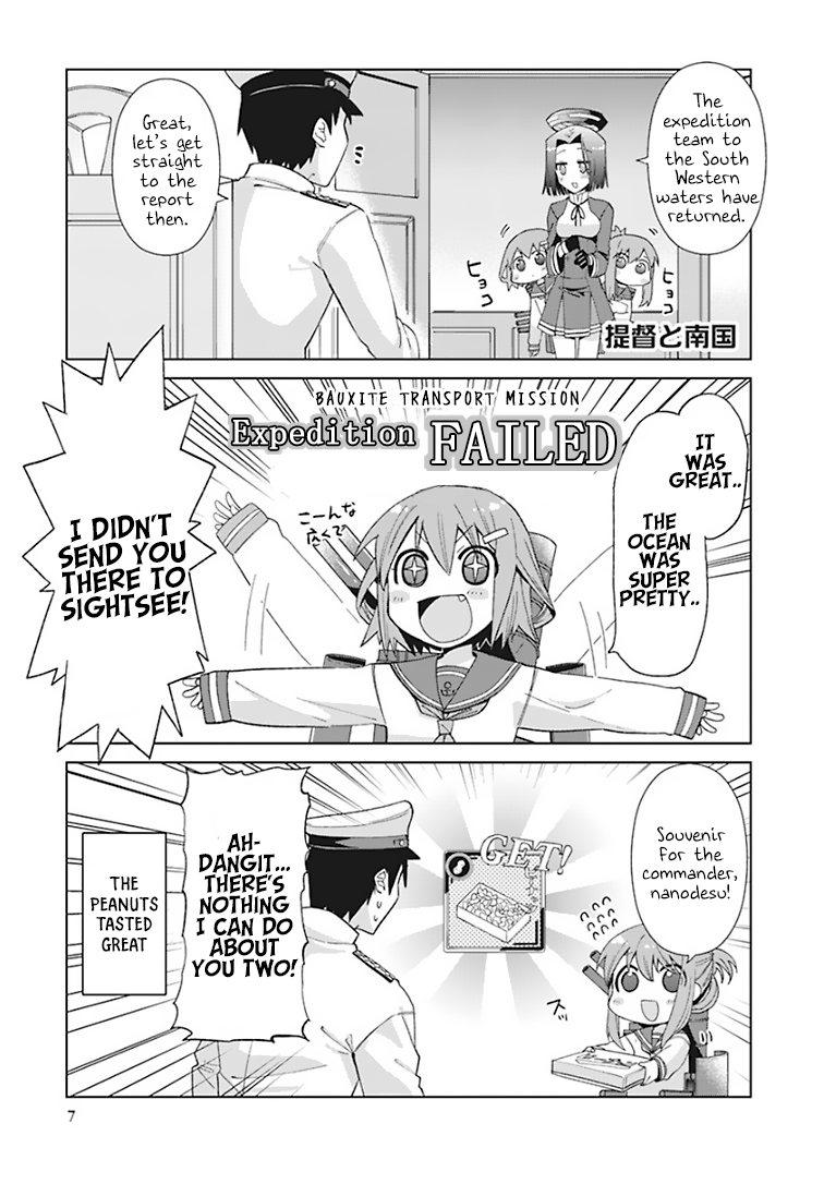 Kantai Collection -KanColle- Anthology Comic Yokosuka Guardian Office Edition 第5页