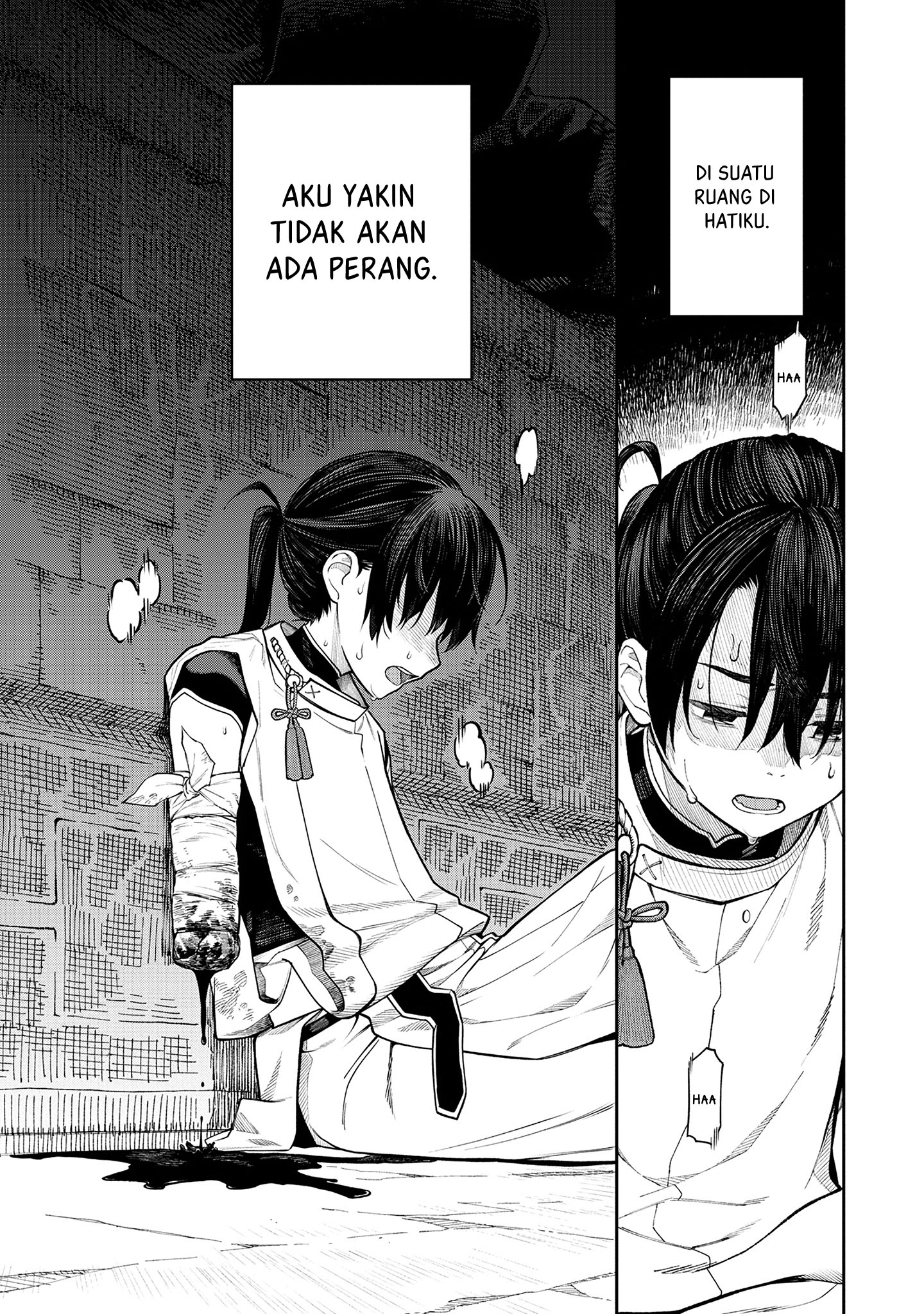 Ishigami Senki Pertunangan 第2页