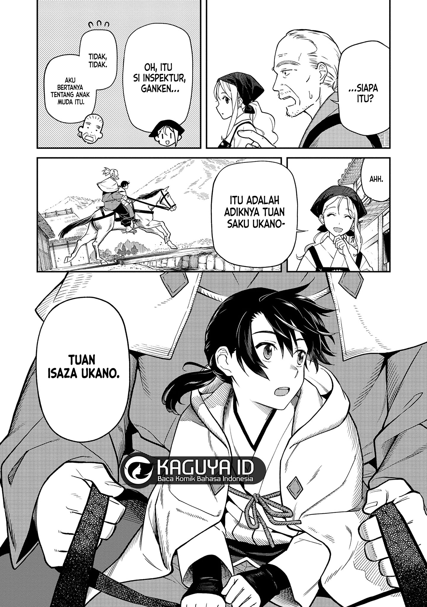 Ishigami Senki Pertunangan 第17页