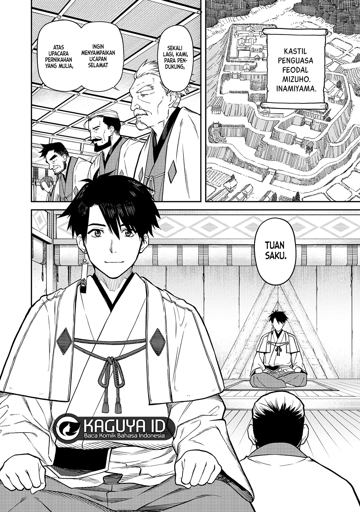 Ishigami Senki Pertunangan 第20页