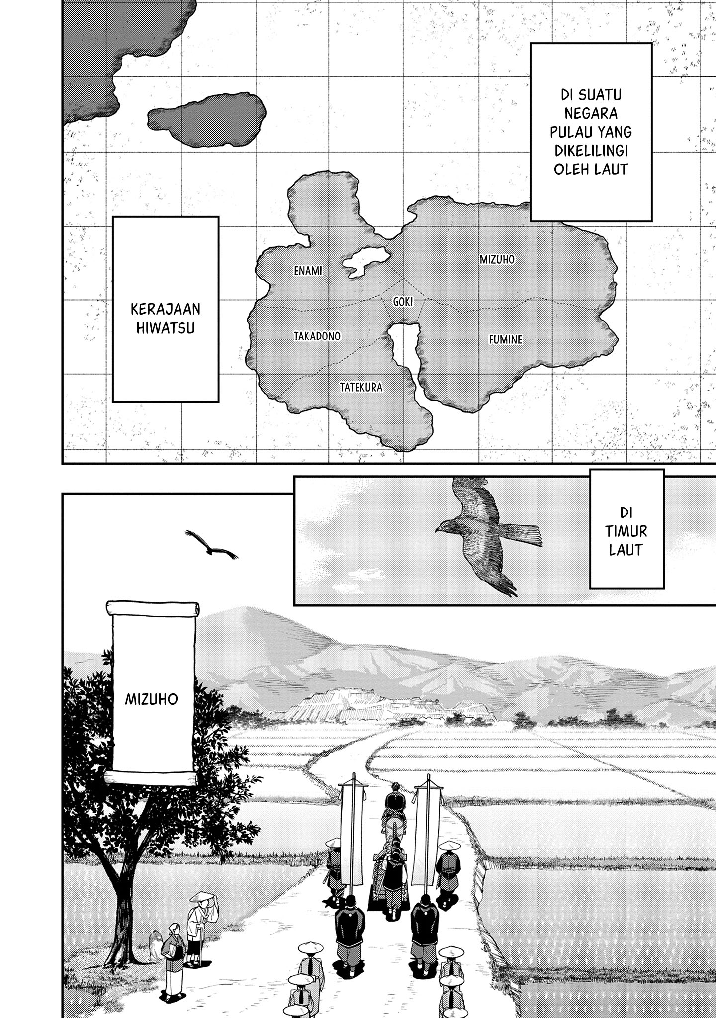 Ishigami Senki Pertunangan 第4页