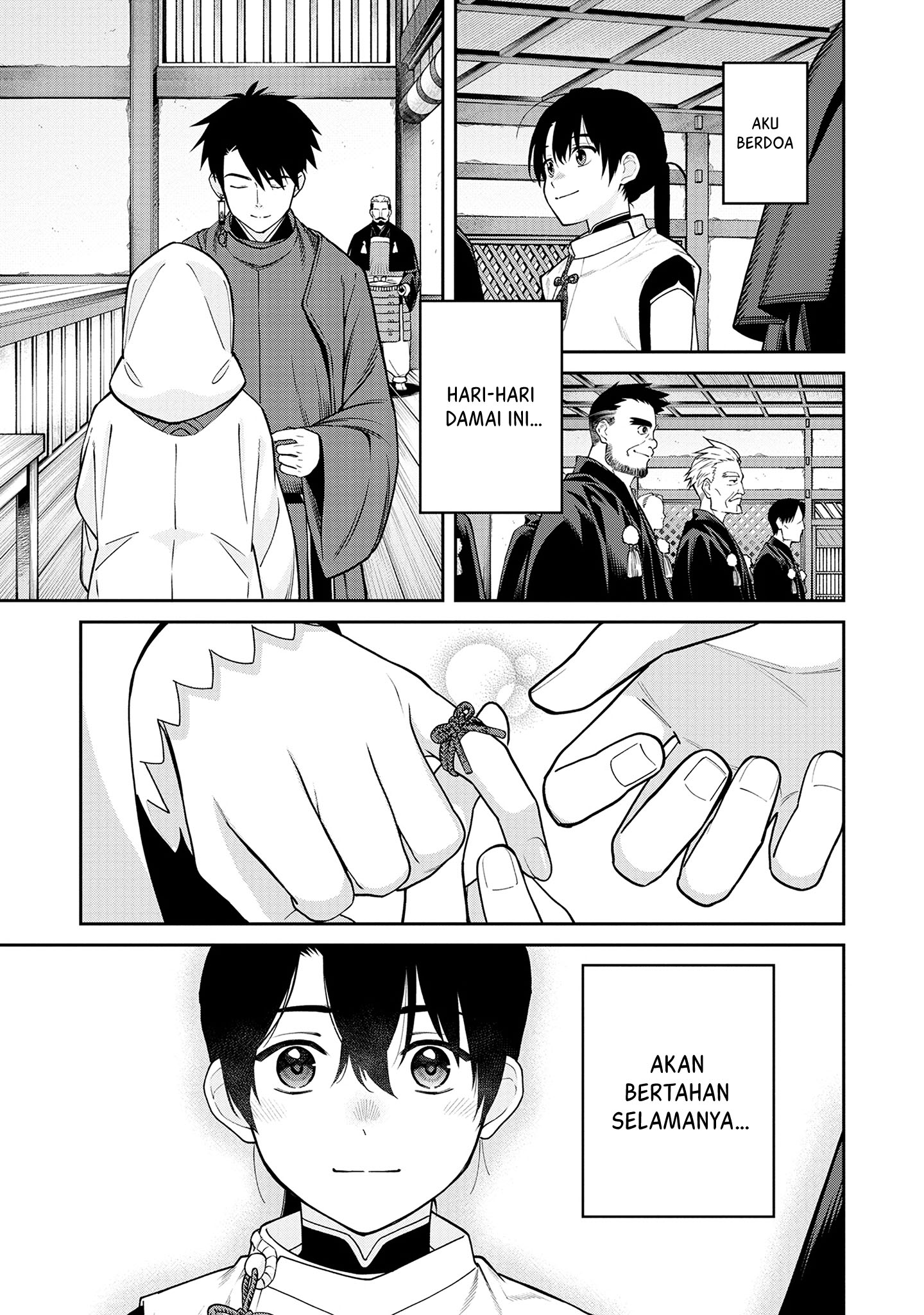 Ishigami Senki Pertunangan 第39页