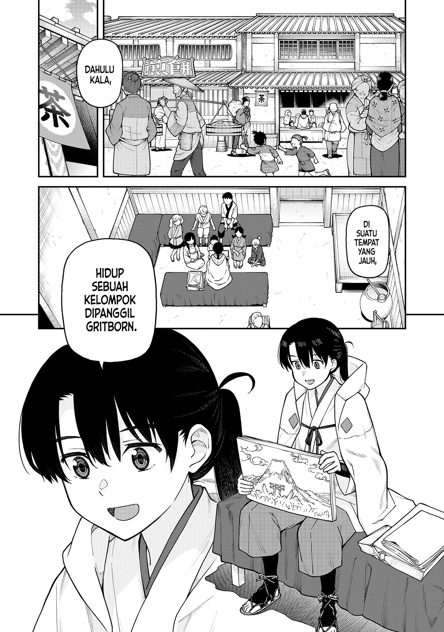 Ishigami Senki Pertunangan 第5页