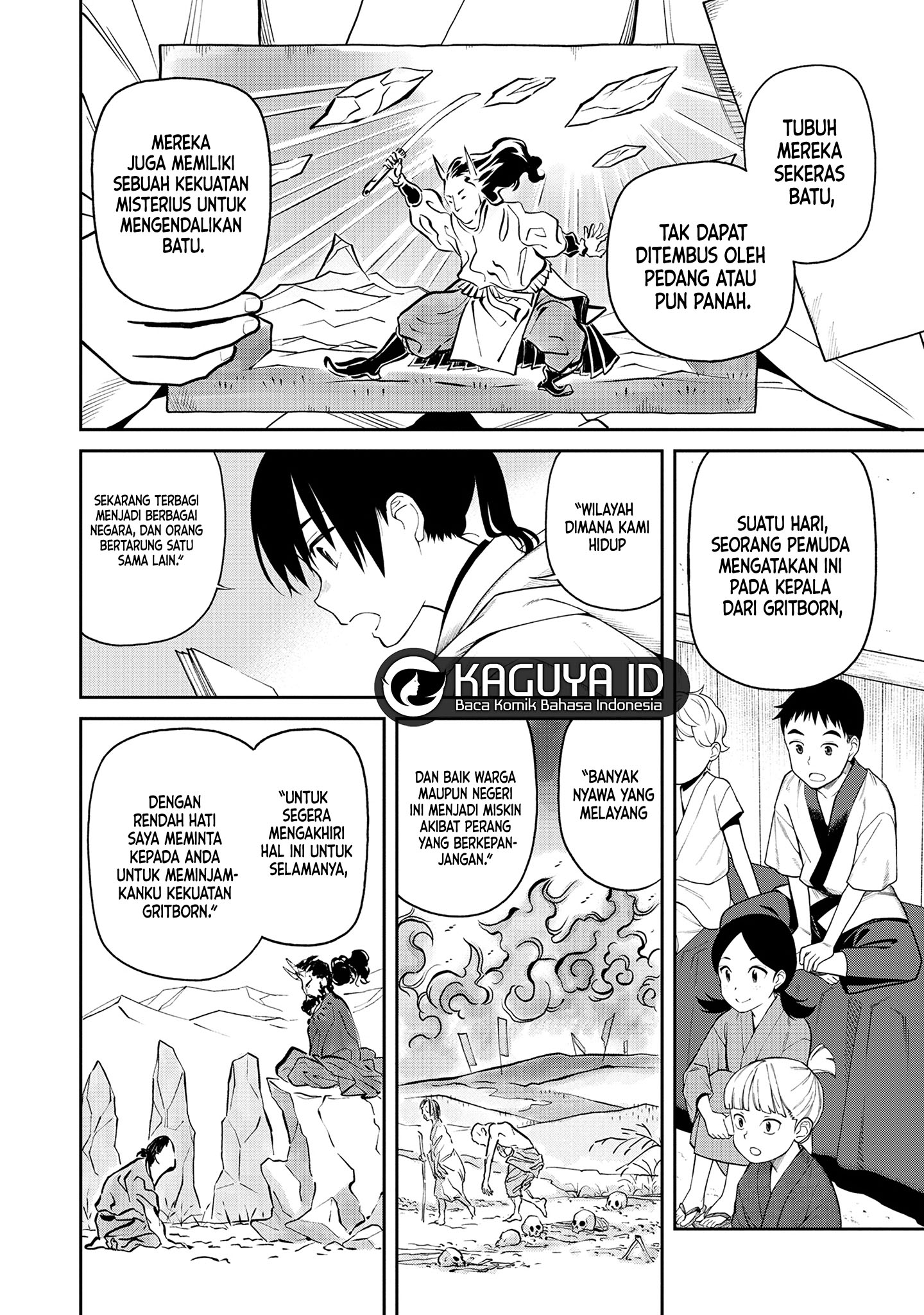 Ishigami Senki Pertunangan 第6页