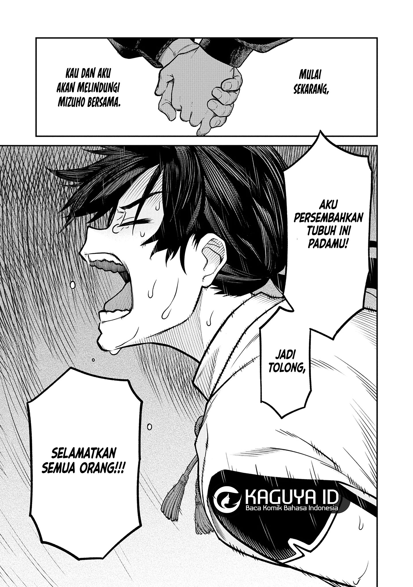 Ishigami Senki Pertunangan 第63页
