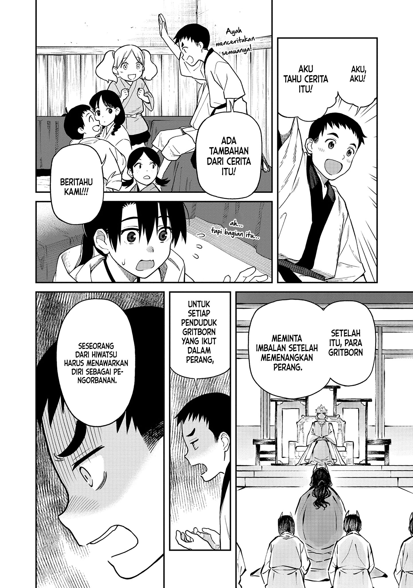 Ishigami Senki Pertunangan 第8页