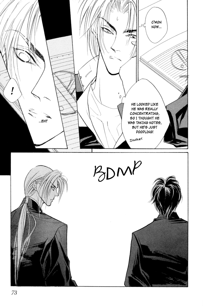 Yami no Kodou Vol. 2 Ch. 5 第15页
