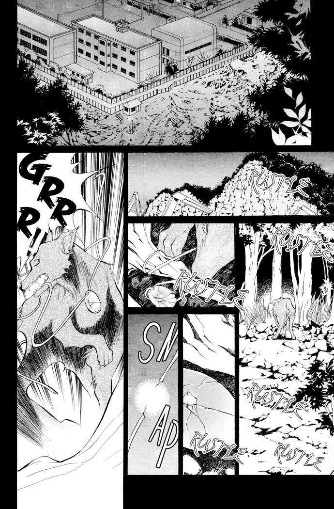 Yami no Kodou Vol. 2 Ch. 5 第3页