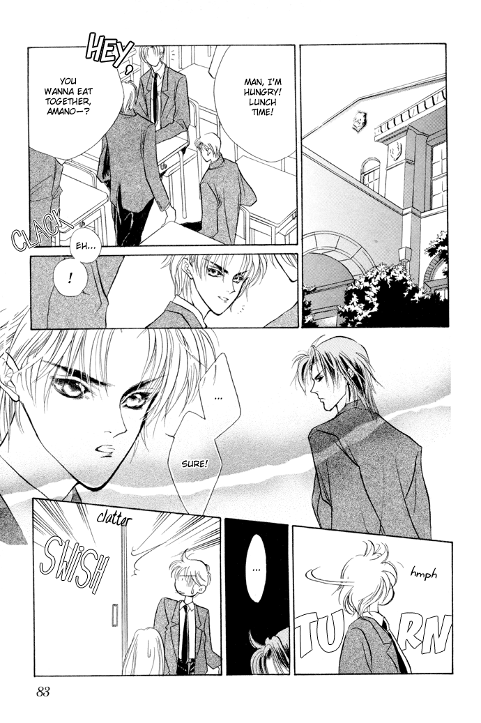 Yami no Kodou Vol. 2 Ch. 5 第25页