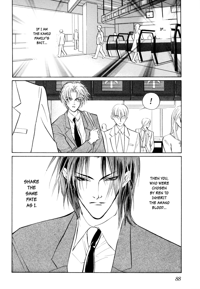 Yami no Kodou Vol. 2 Ch. 5 第30页