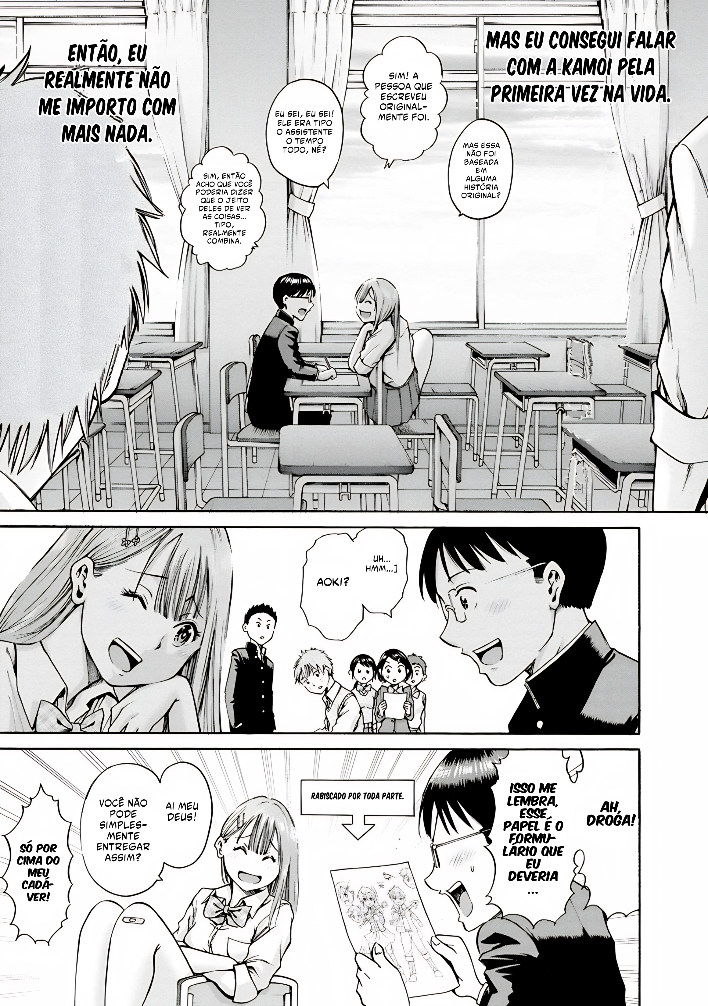 Waza to Miseteru Kamoi-san? Vol. 1 Ch. 1 第31页