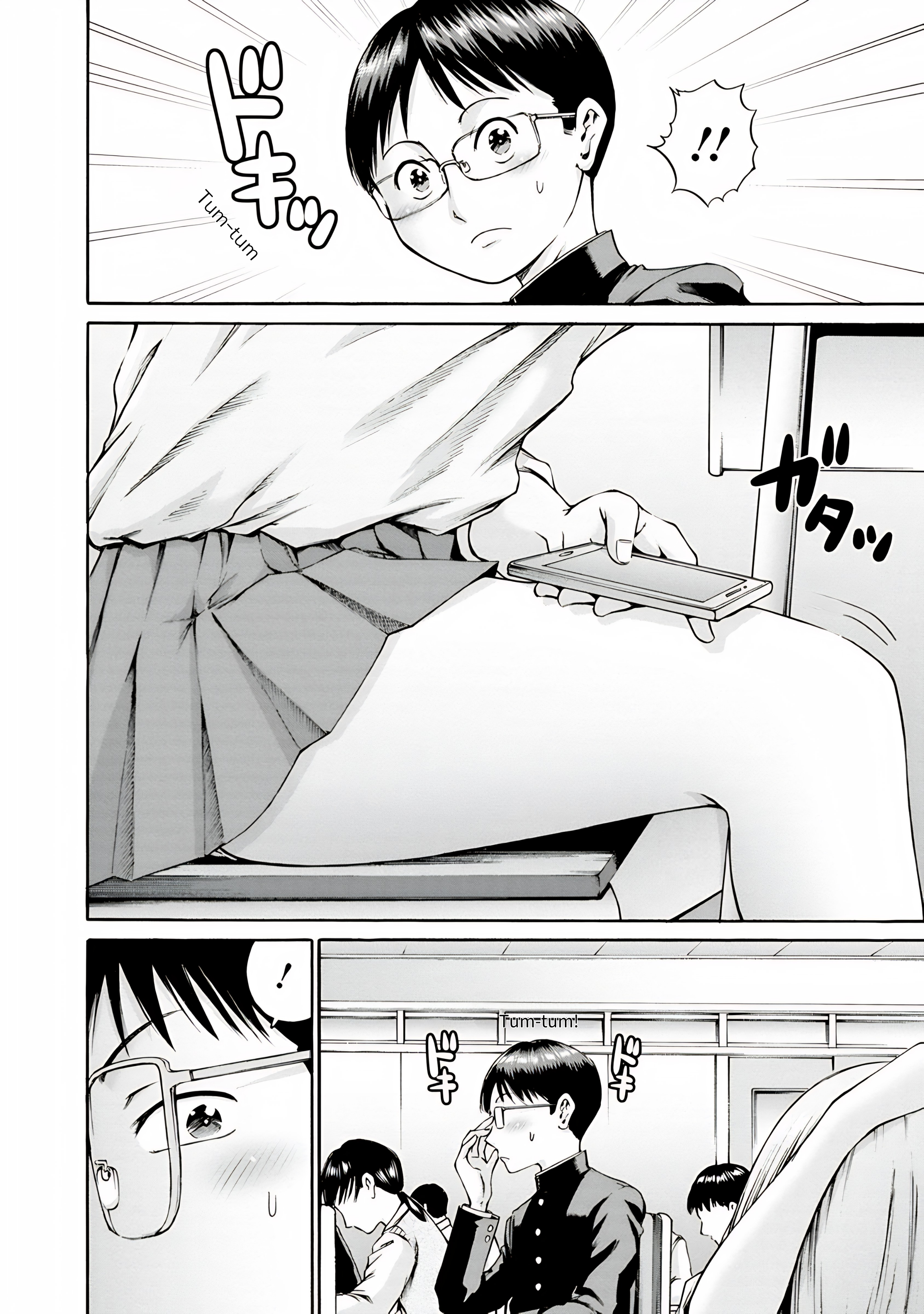Waza to Miseteru Kamoi-san? 第8页
